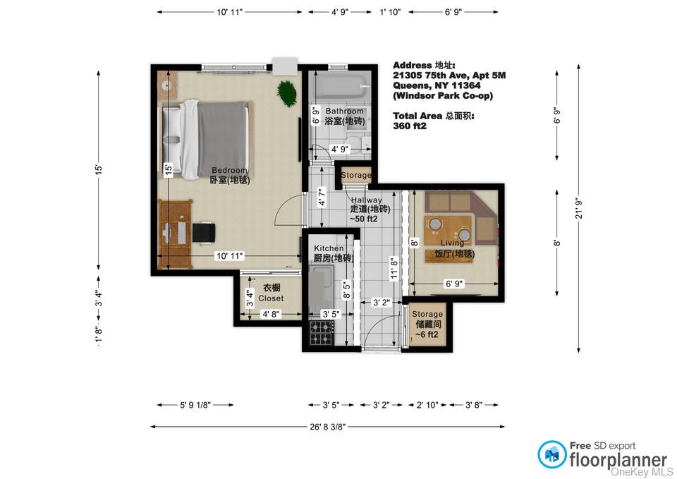 7th image of 213 05 75th Ave #5M, New York, NY 11364 | MLS# 1036758